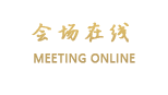 拜登观邸度假公寓(青岛唐岛湾)
